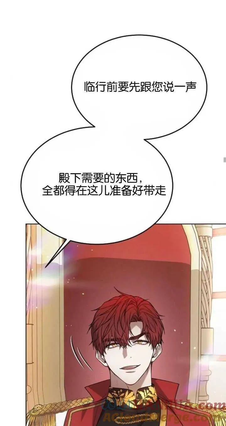 傲慢奥特曼打怪兽漫画,第06话37图