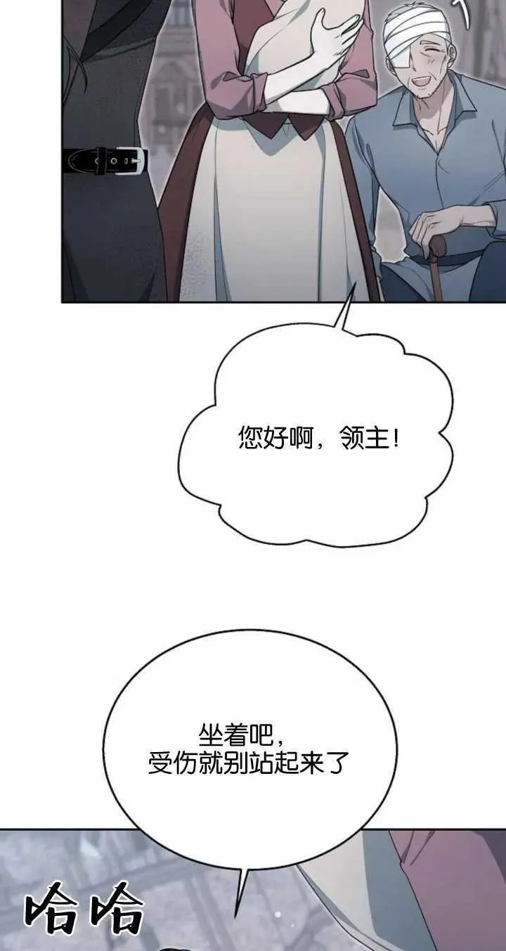 傲慢时代免费漫画下拉漫画,第09话5图