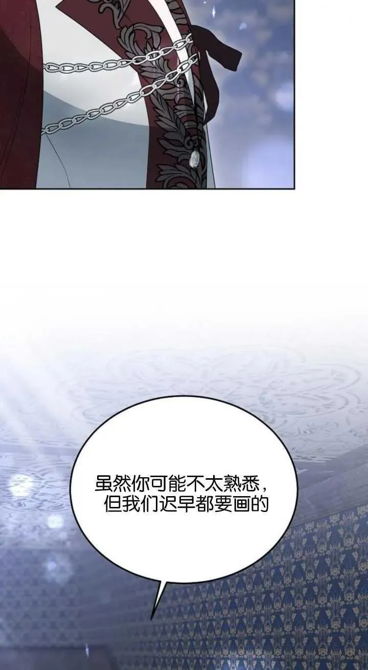 傲慢与偏见 时代漫画,第15话51图