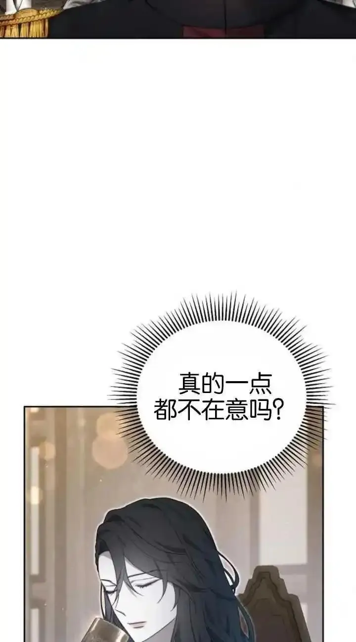 傲慢时代免费漫画下拉漫画,第19话62图