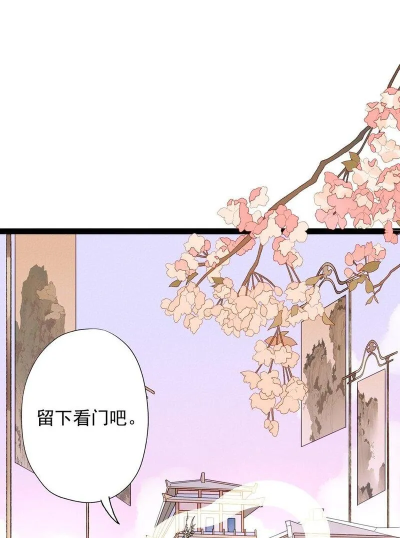 我养的魔兽居然对我图谋不轨漫画,02 花主养的&hellip;&hellip;狗7图