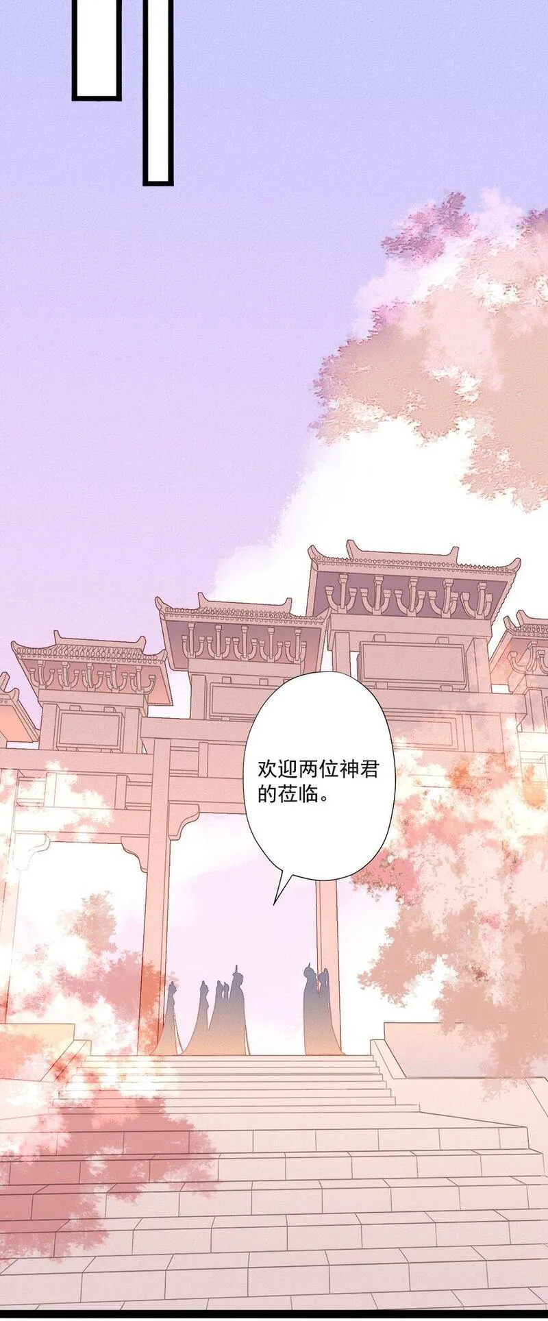 我养的魔兽居然对我图谋不轨漫画,05 物种不同的爱人8图