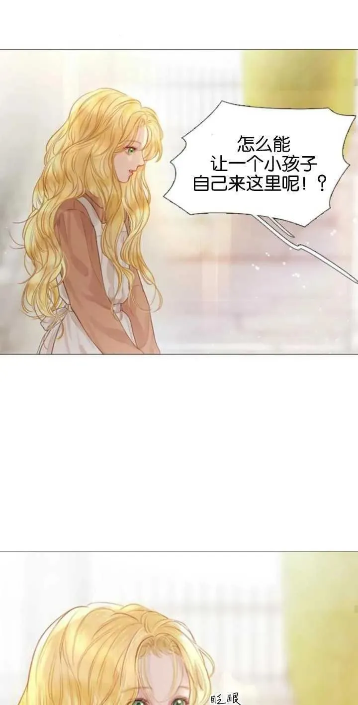 哭吧祈祷也行作者漫画,第01话92图