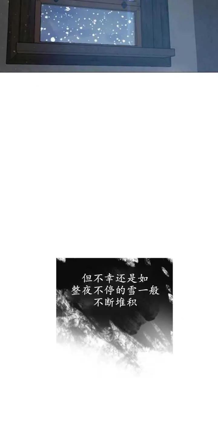 哭吧祈祷也行作者漫画,第01话24图