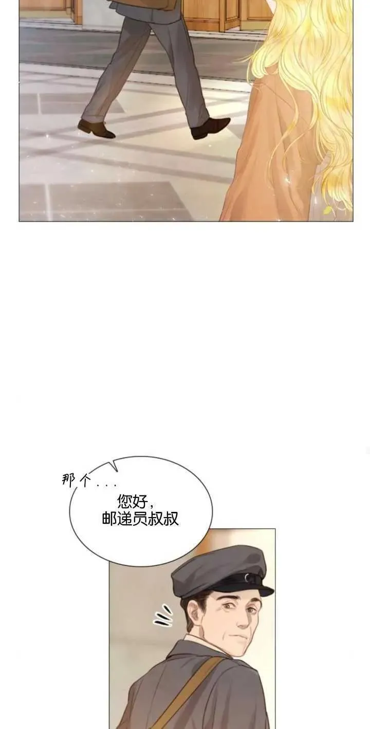 哭吧祈祷也行作者漫画,第01话50图