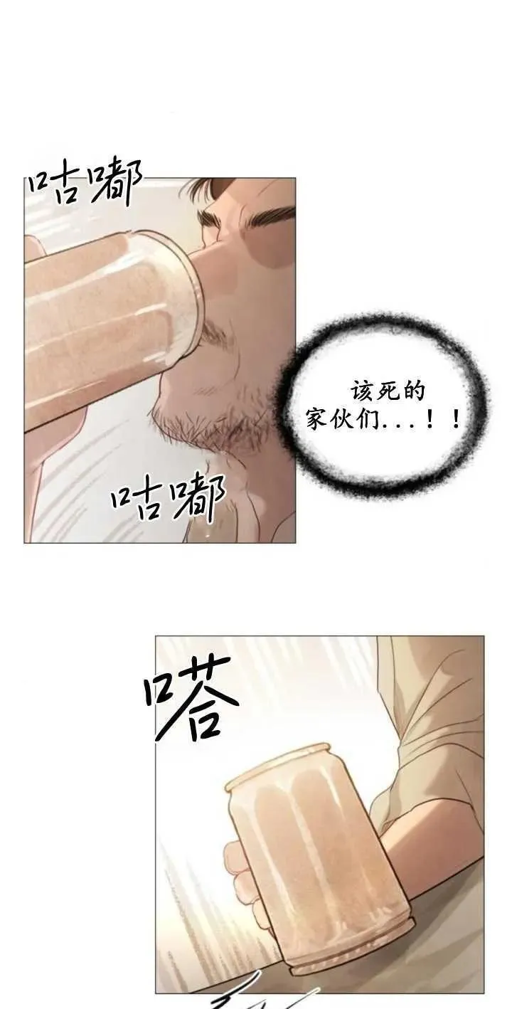 哭吧祈祷也行作者漫画,第01话122图