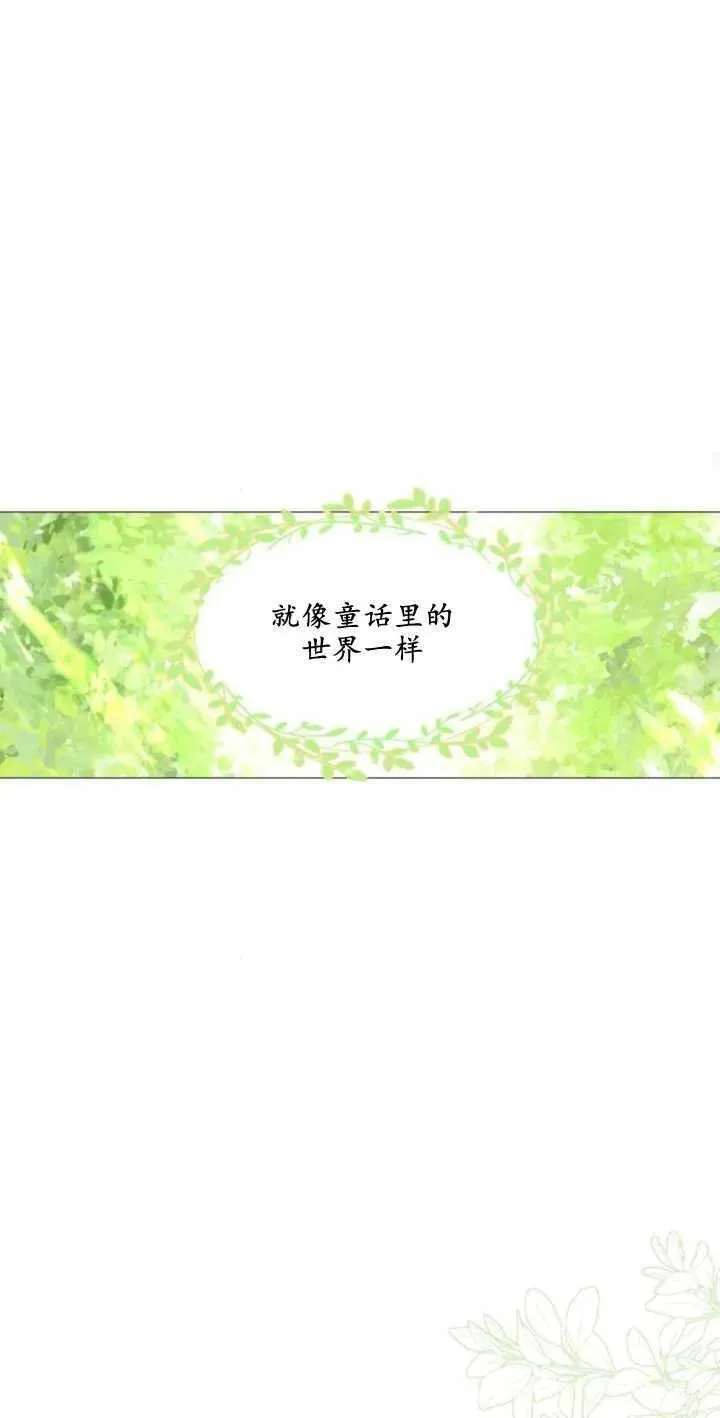 哭吧祈祷也行作者漫画,第01话58图