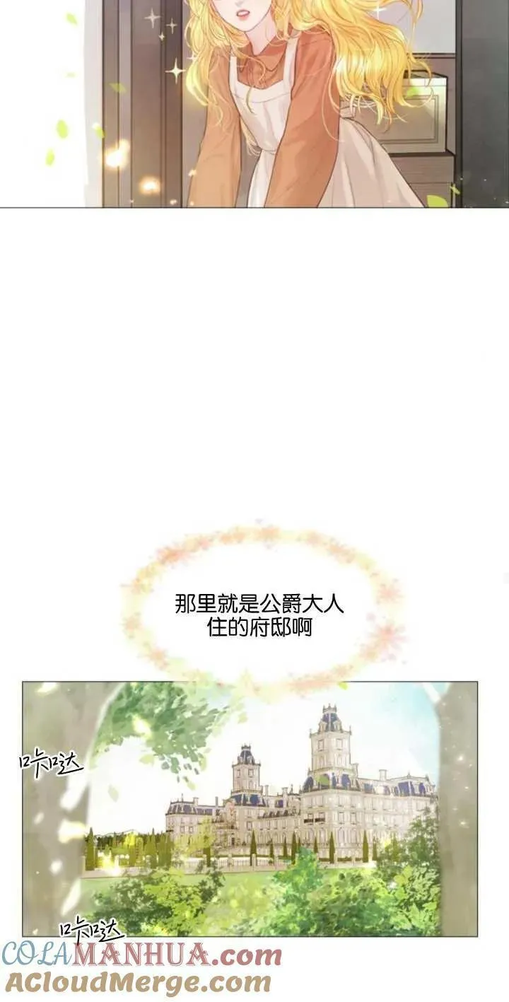 哭吧祈祷也行作者漫画,第01话57图