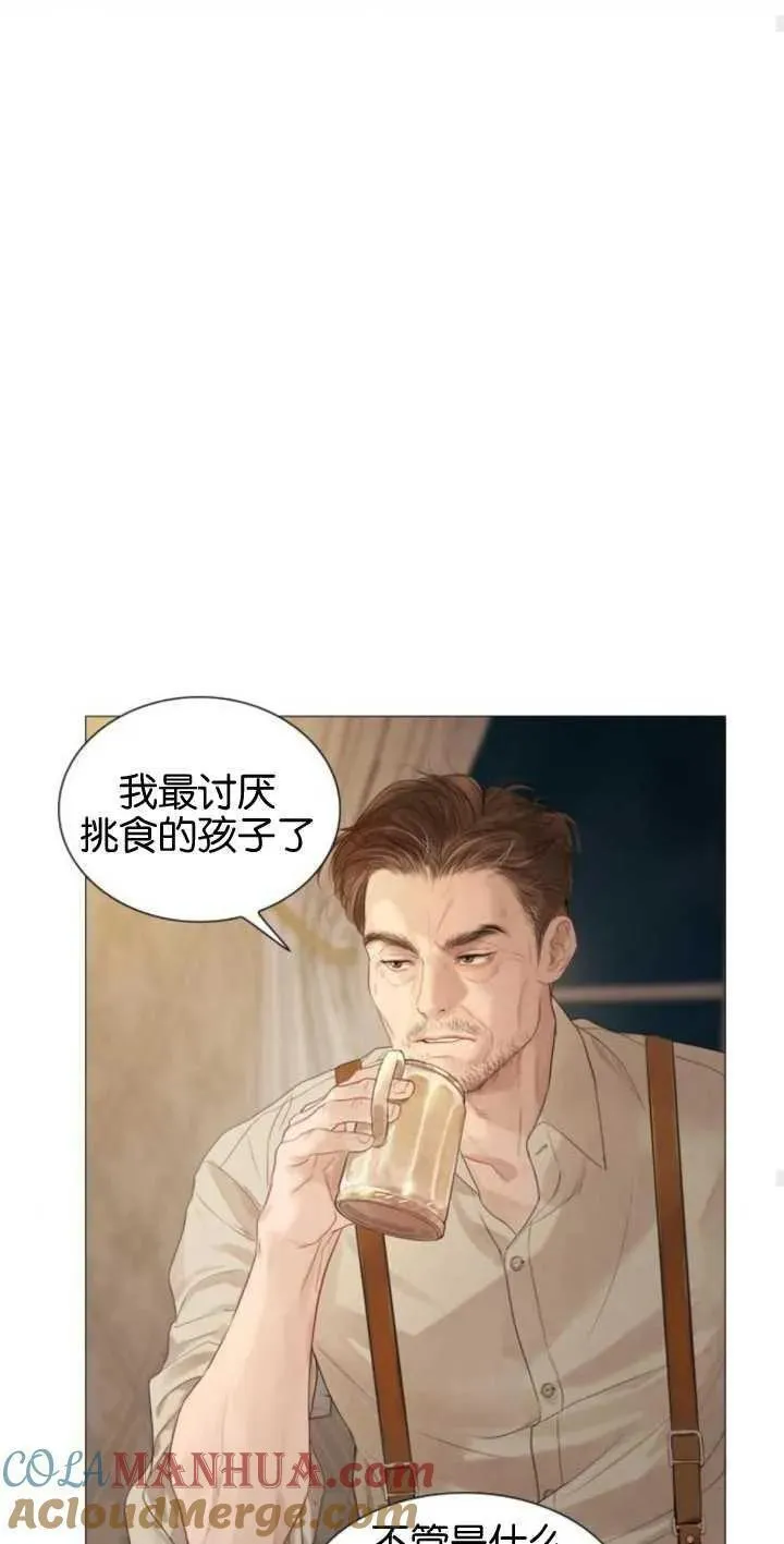 哭吧祈祷也行作者漫画,第01话113图