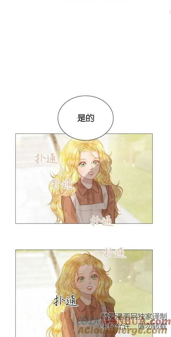 哭吧祈祷也行作者漫画,第01话65图