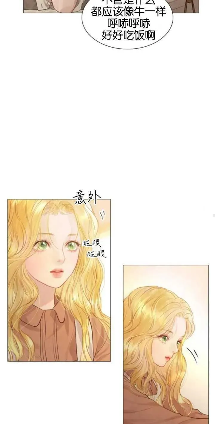 哭吧祈祷也行作者漫画,第01话114图