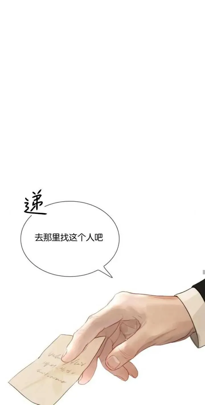 哭吧祈祷也行作者漫画,第01话36图