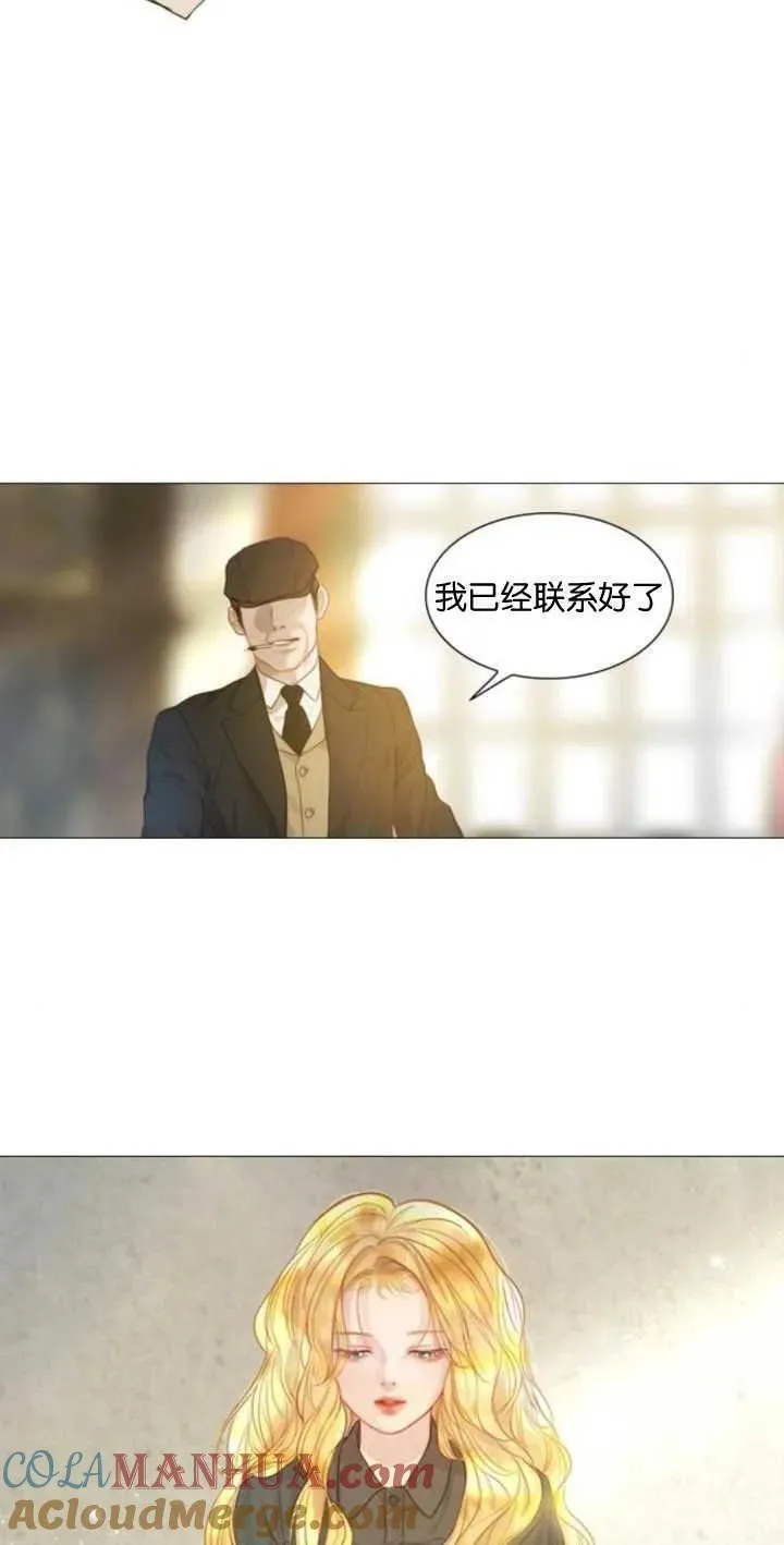 哭吧祈祷也行作者漫画,第01话37图