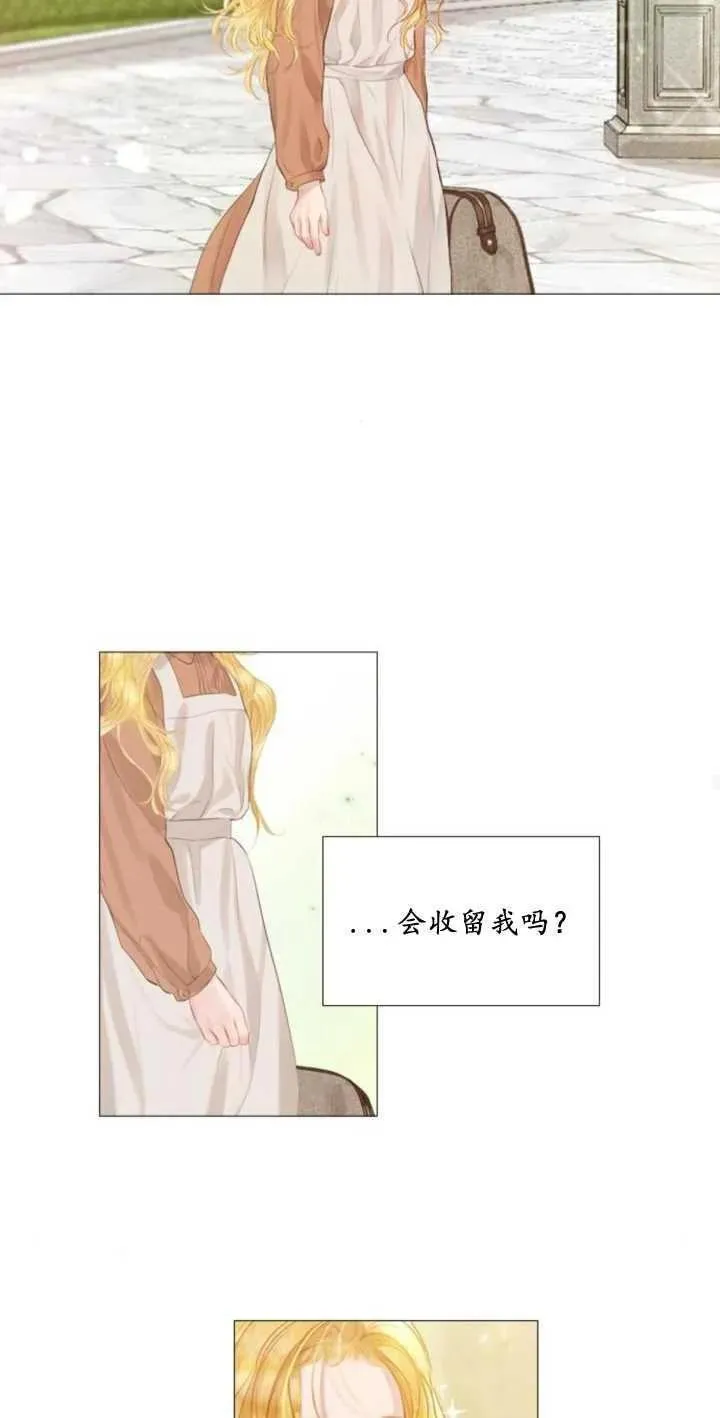 哭吧祈祷也行作者漫画,第01话60图