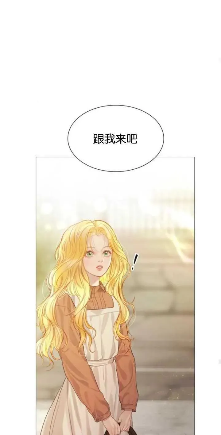 哭吧祈祷也行作者漫画,第01话103图