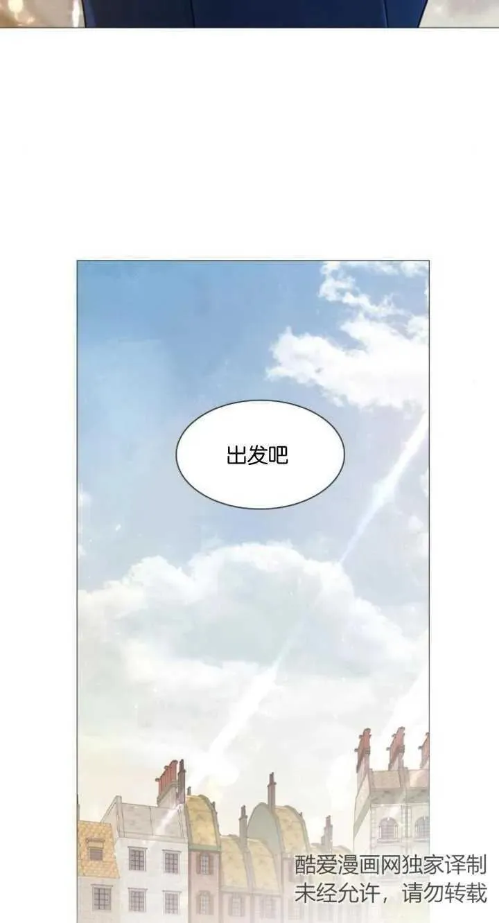 哭吧祈祷也行漫画作者漫画,第02话116图