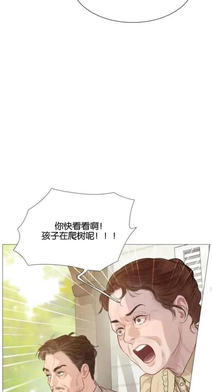 哭吧祈祷也行漫画作者漫画,第02话51图