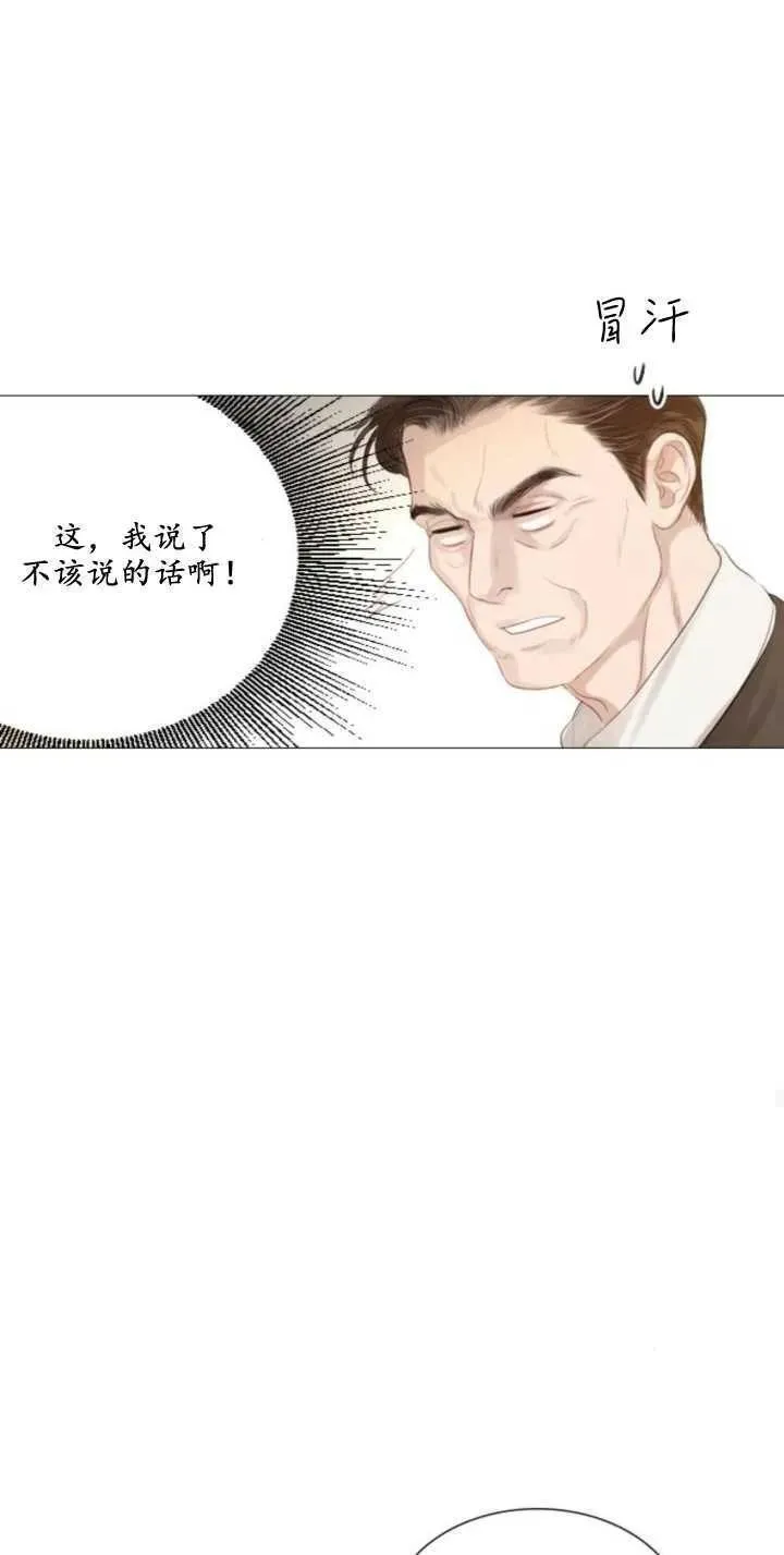 哭吧祈祷也行漫画在哪个app看漫画,第03话39图