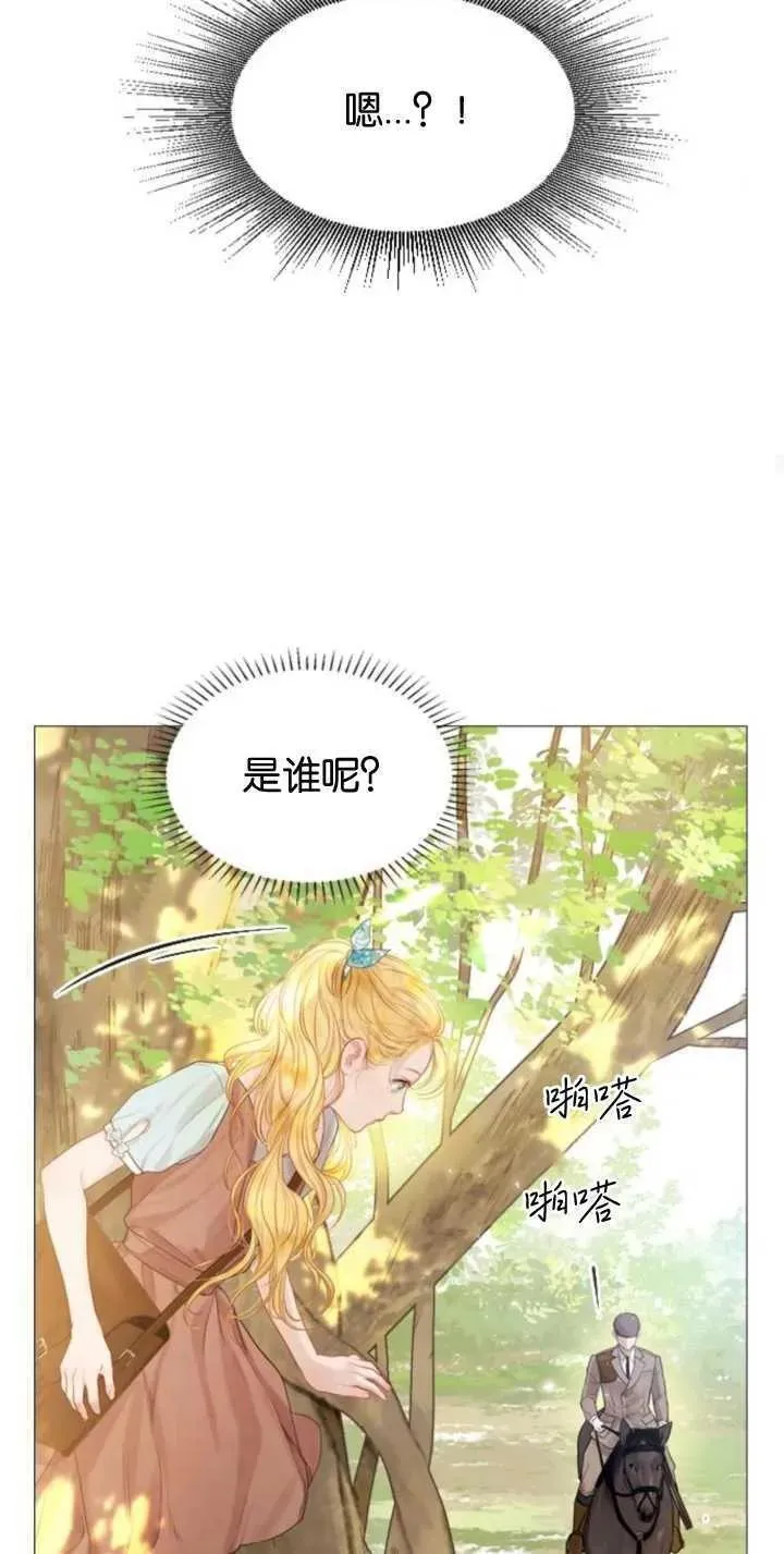 哭吧祈祷也行漫画在哪个app看漫画,第03话66图