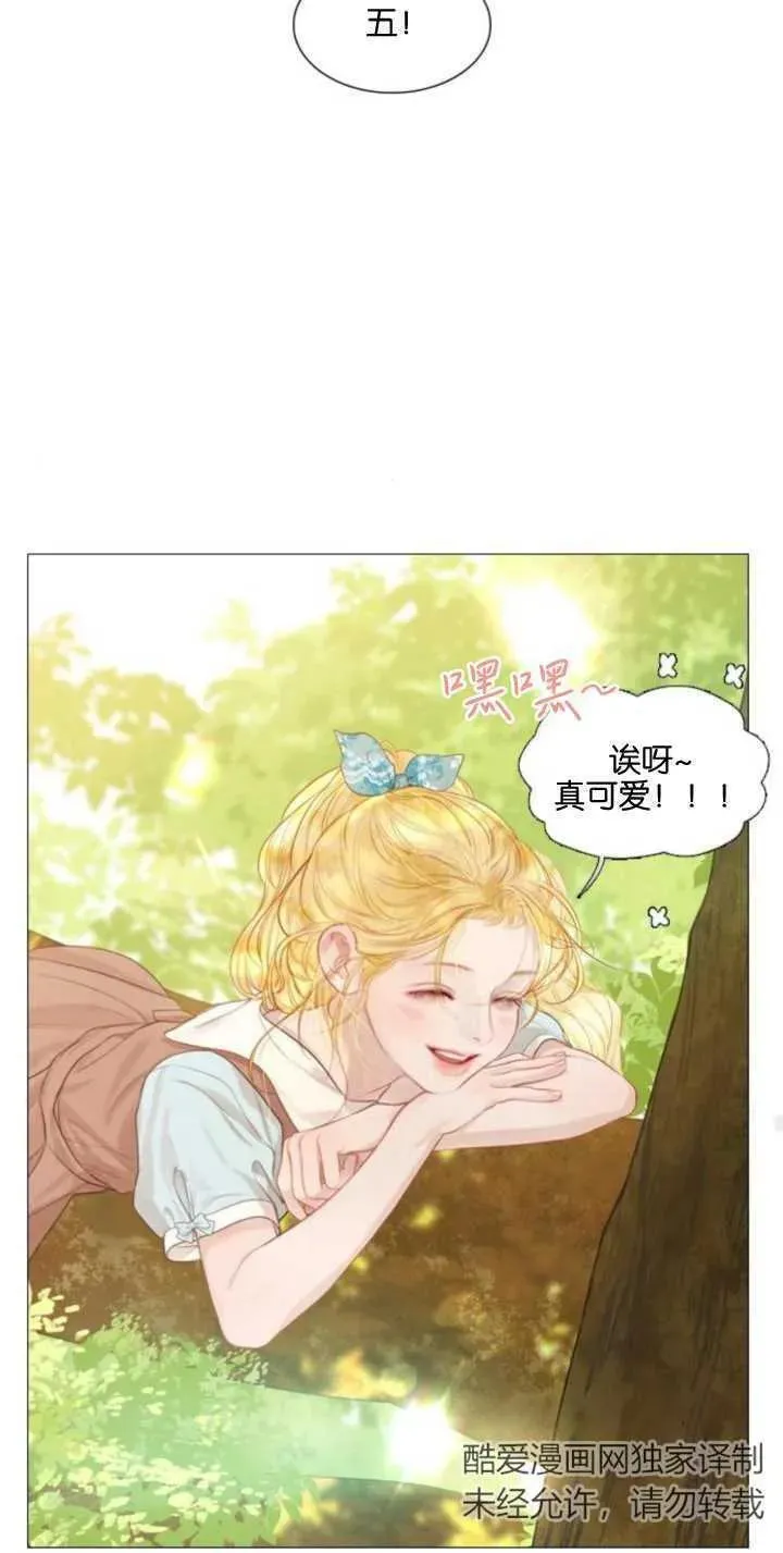 哭吧祈祷也行漫画在哪个app看漫画,第03话47图