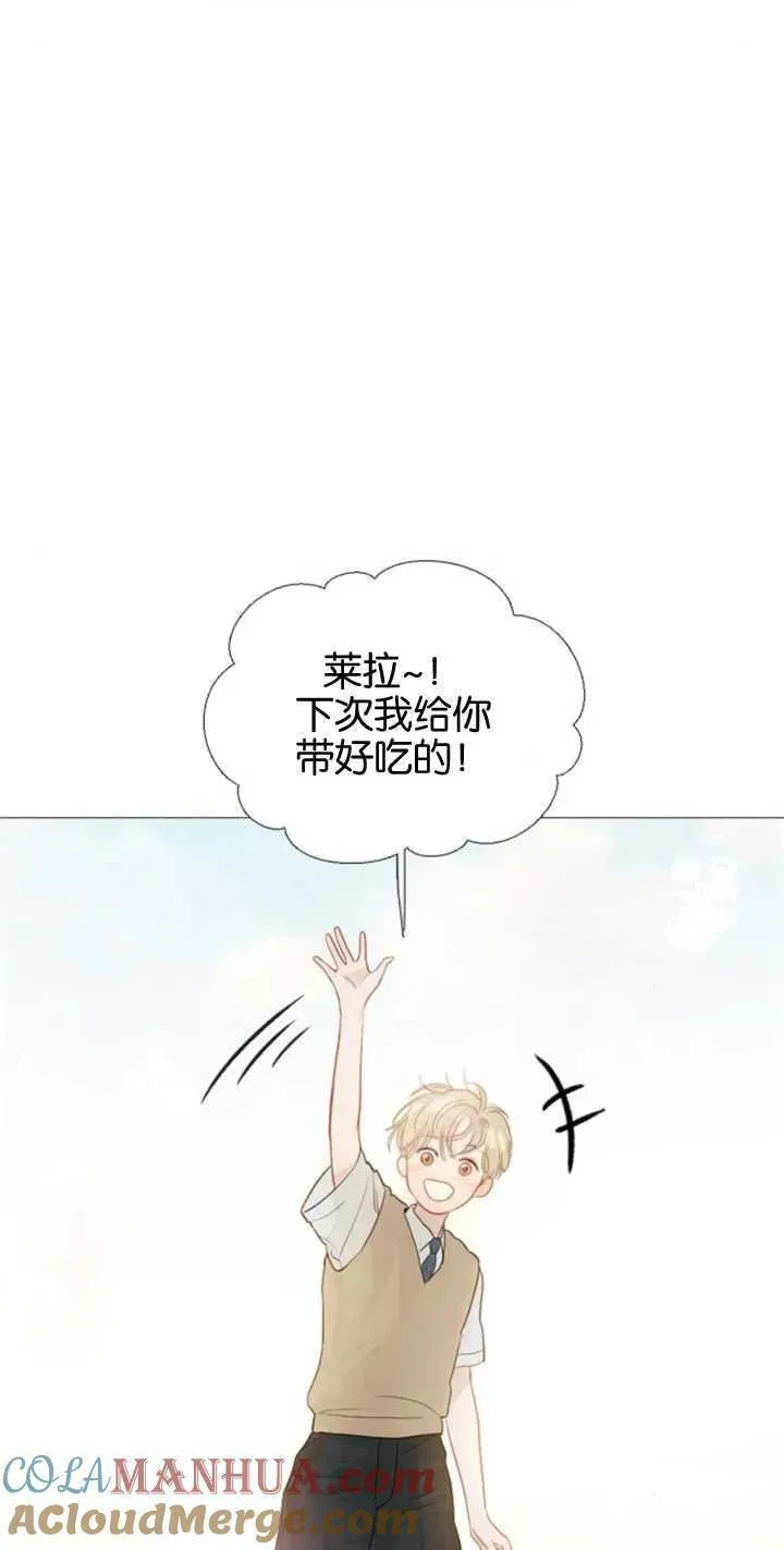 哭吧祈祷也行漫画作者漫画,第04话93图