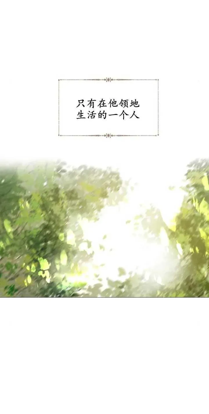 哭吧祈祷也行漫画作者漫画,第04话6图