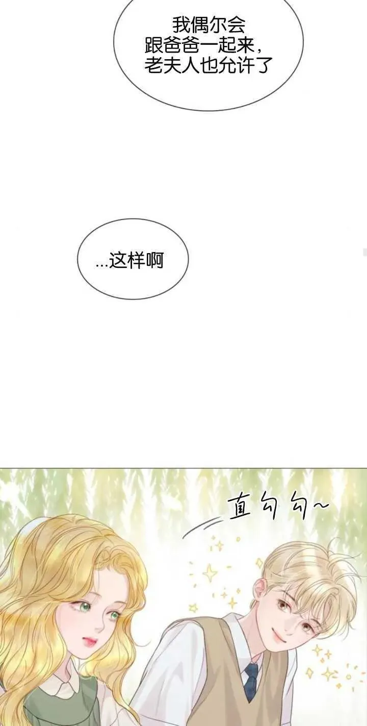 哭吧祈祷也行漫画作者漫画,第04话56图