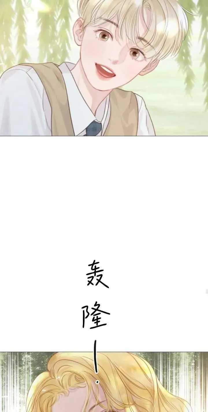 哭吧祈祷也行漫画作者漫画,第04话60图