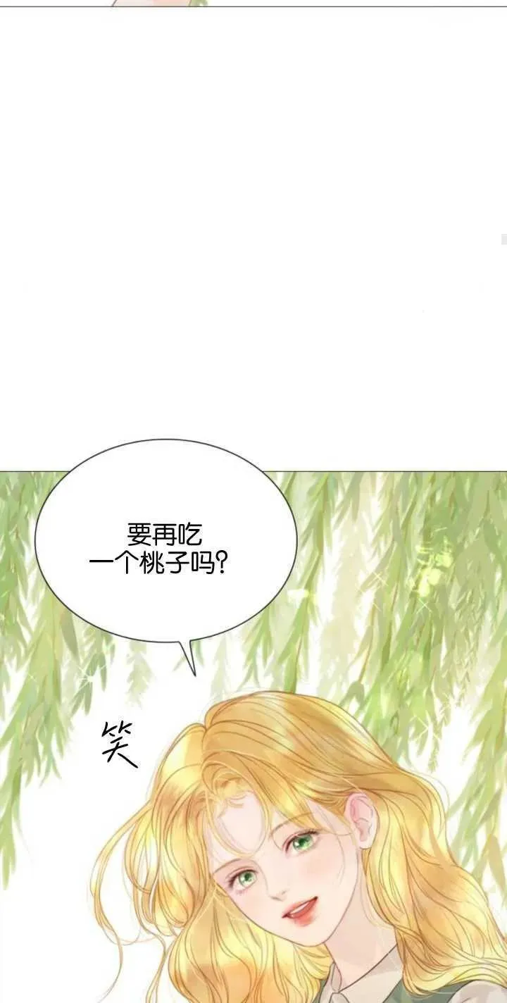 哭吧祈祷也行漫画作者漫画,第04话80图