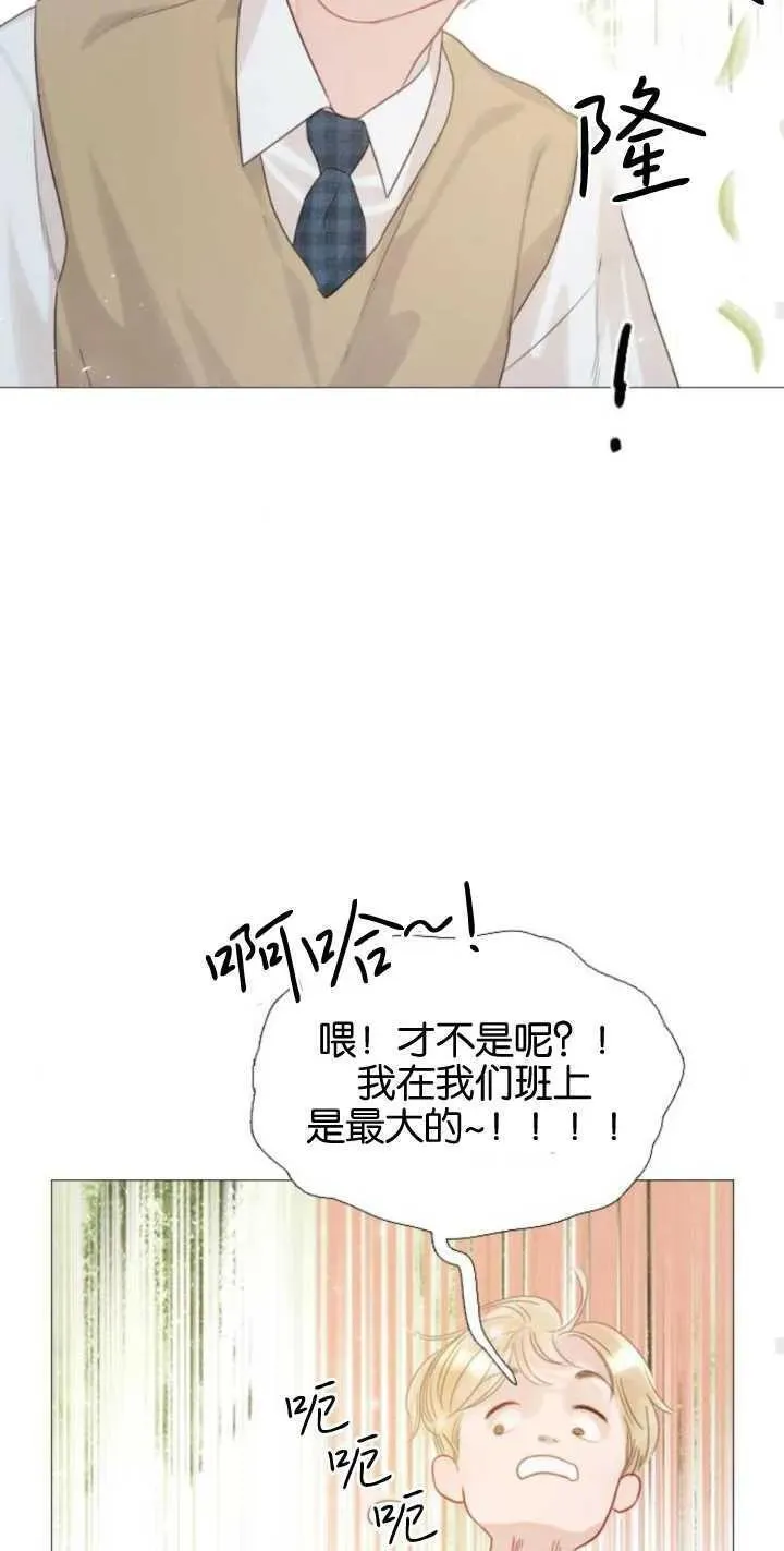 哭吧祈祷也行漫画作者漫画,第04话62图