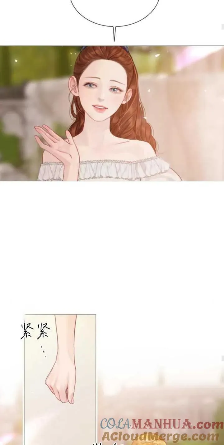 哭吧祈祷也行作者漫画,第06话46图