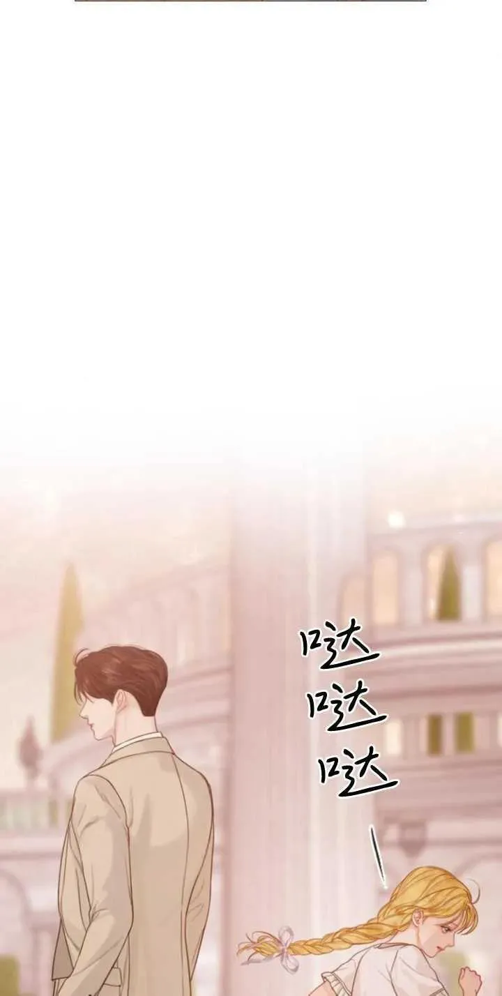 哭吧祈祷也行作者漫画,第06话74图