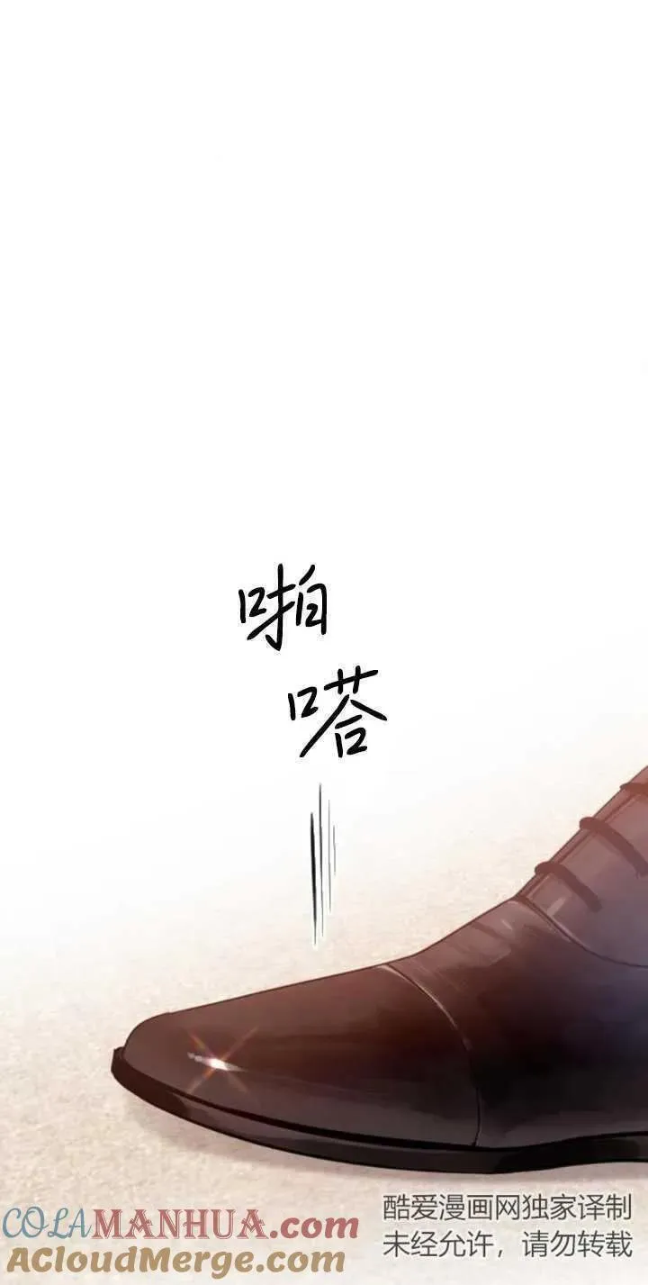 哭吧祈祷也行作者漫画,第06话55图