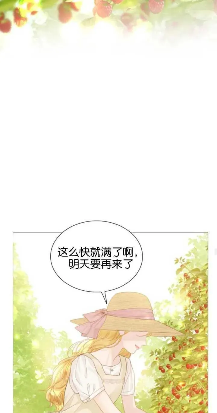 哭吧祈祷也行漫画作者漫画,第07话68图