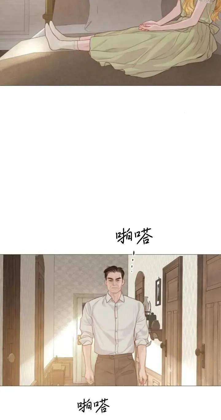 哭吧祈祷也行漫画作者漫画,第07话6图