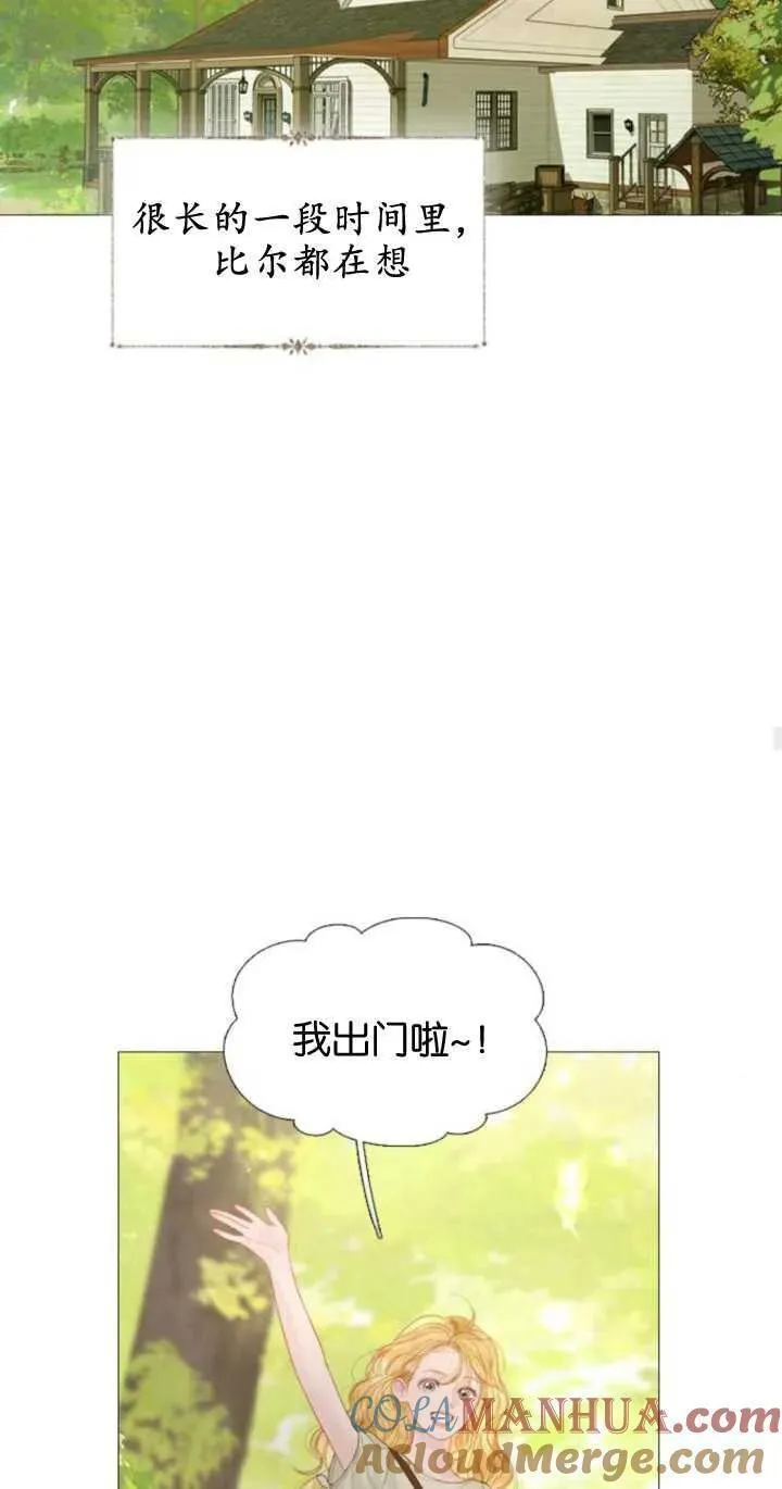 哭吧祈祷也行漫画作者漫画,第07话58图