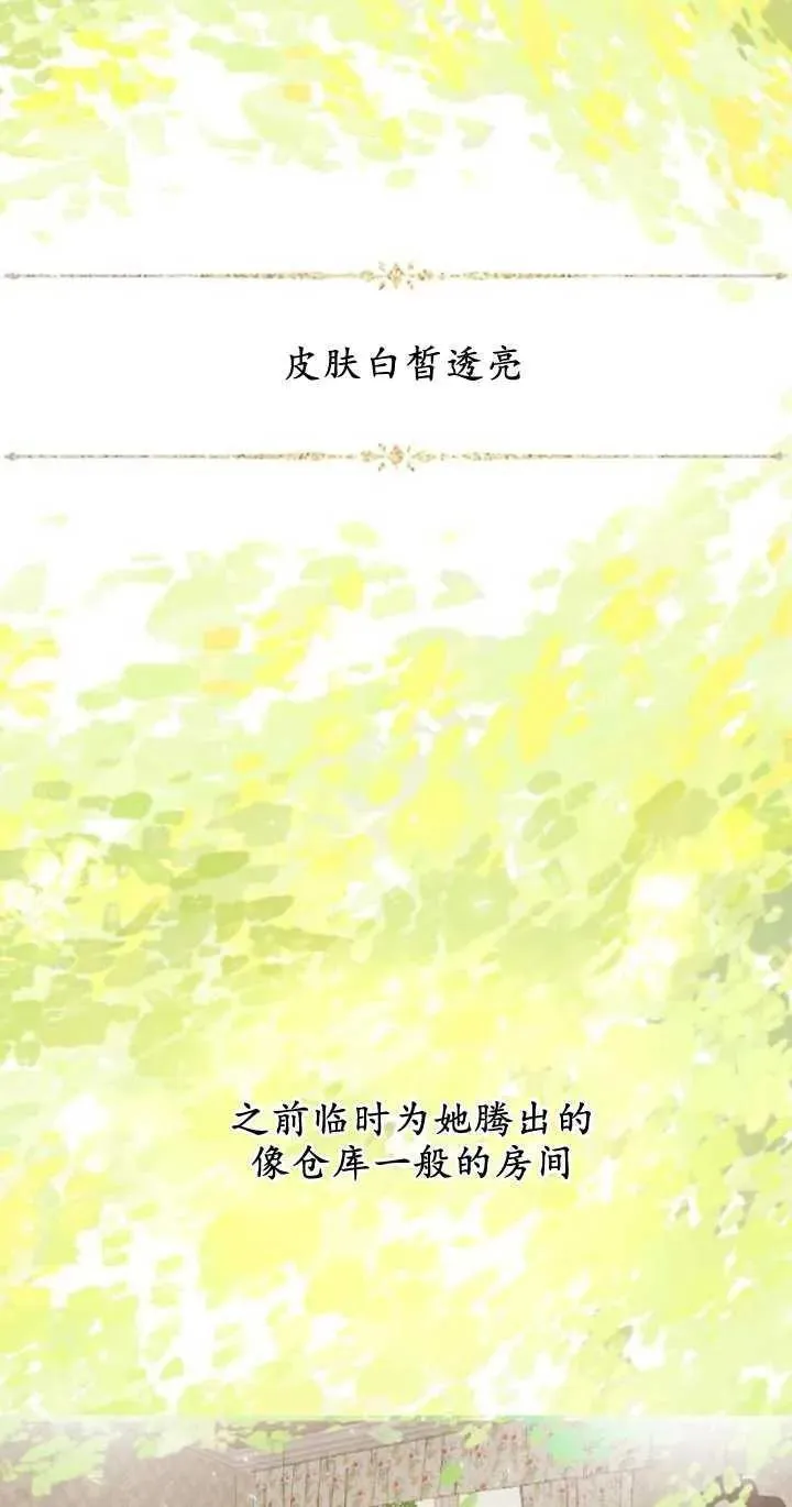 哭吧祈祷也行漫画作者漫画,第07话65图