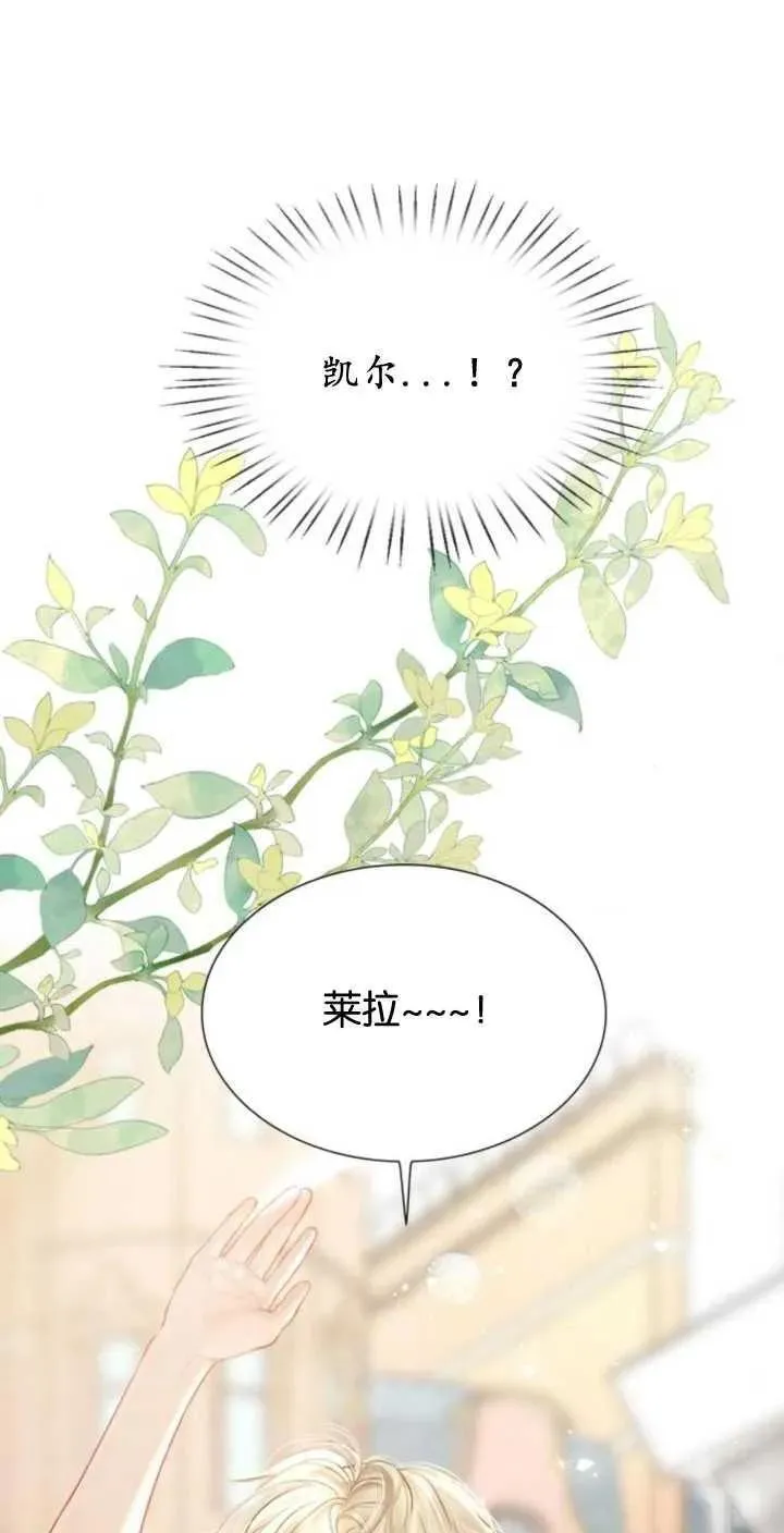 哭吧祈祷也行28漫画,第08话60图