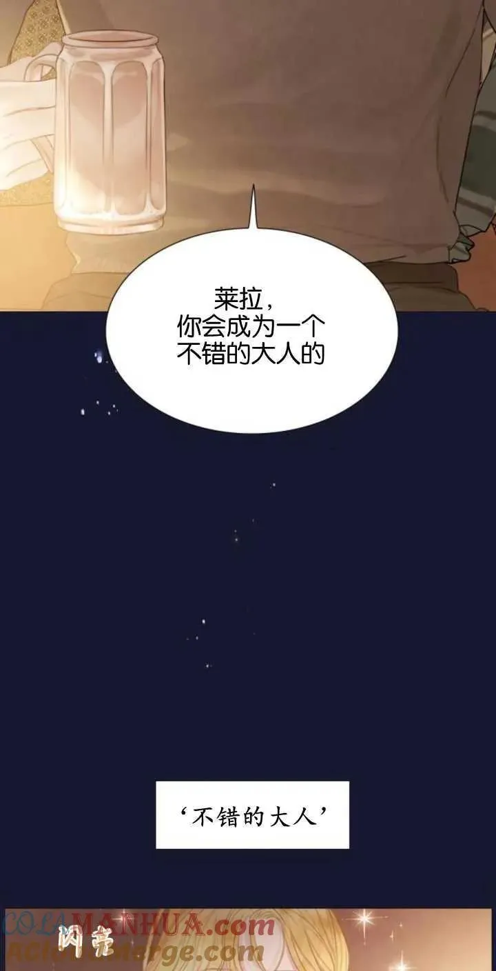 哭吧祈祷也行28漫画,第08话37图