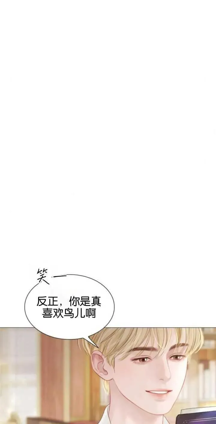 哭吧祈祷也行28漫画,第08话80图