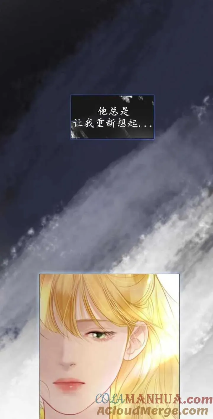 哭吧祈求也没关系小说作者作品漫画,第09话49图