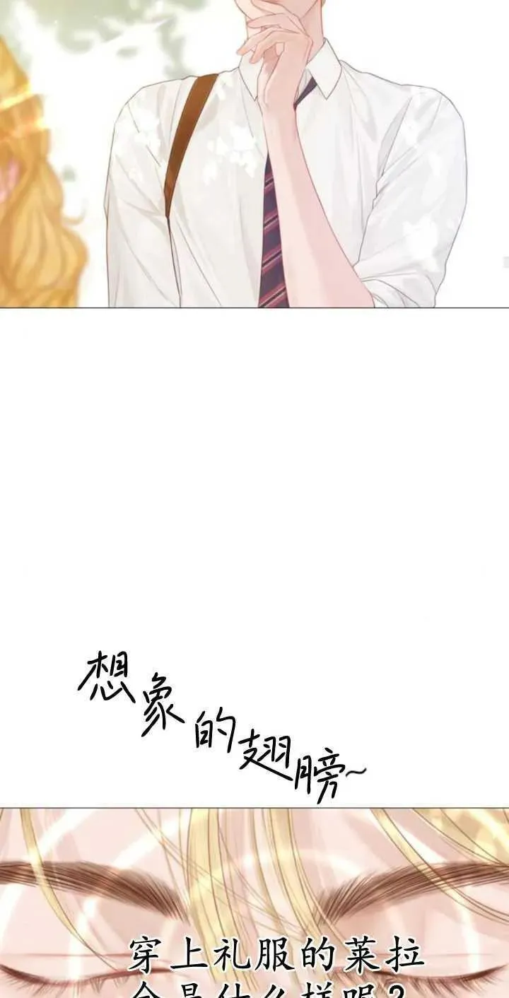 哭吧祈求也没关系小说作者作品漫画,第09话23图