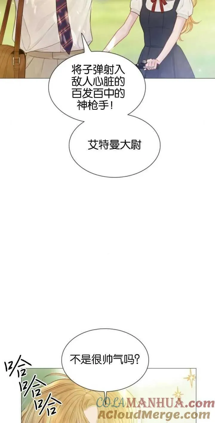 哭吧祈求也没关系小说作者作品漫画,第09话52图