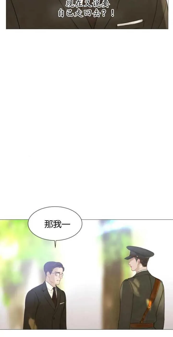 哭吧祈祷也行28漫画,第10话7图