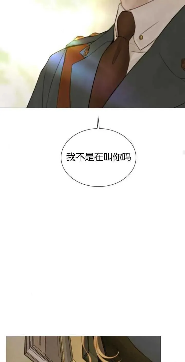 哭吧祈祷也行28漫画,第10话72图