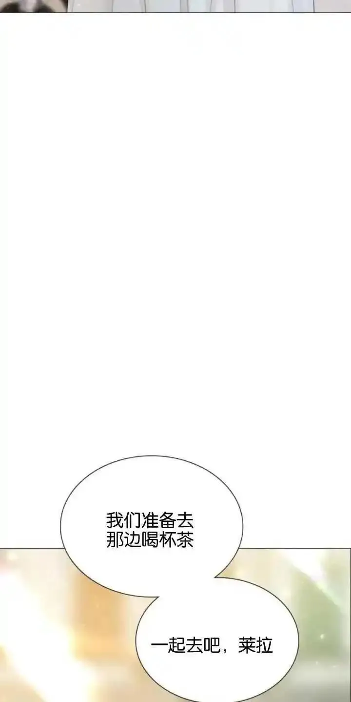 哭吧祈祷也行作者漫画,第13话28图