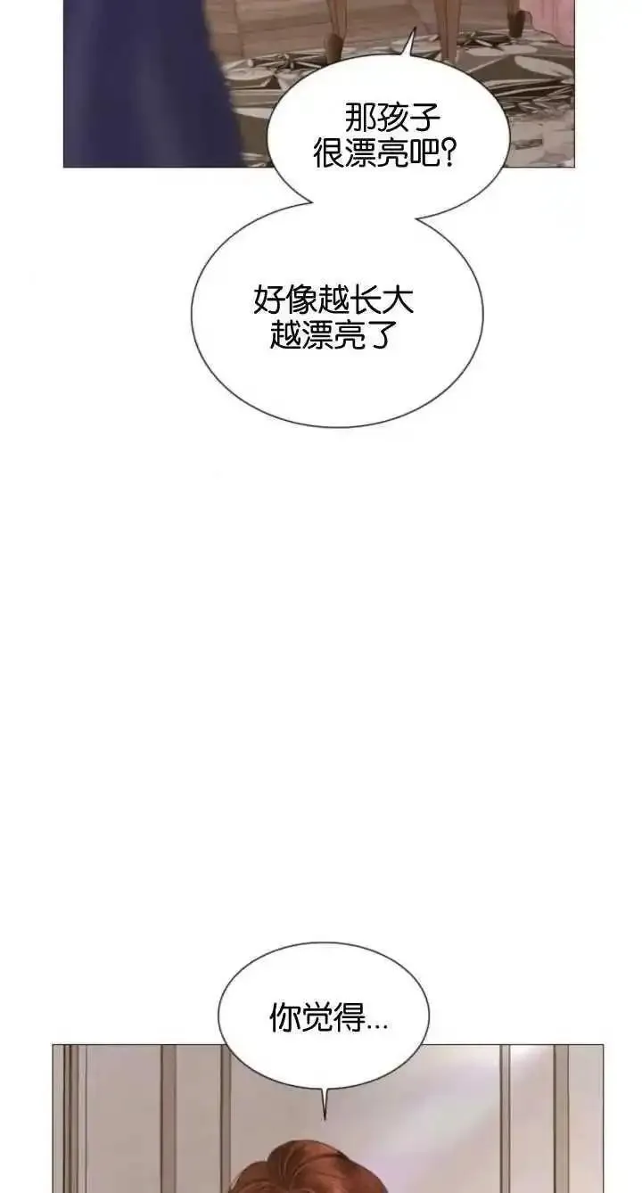 哭吧祈祷也行作者漫画,第14话6图