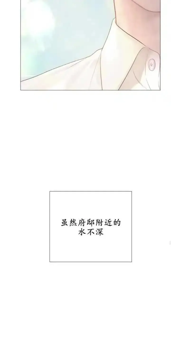 哭吧祈祷也行漫画全集免费漫画,第17话83图