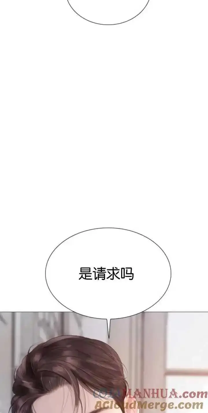 哭吧祈祷也行漫画全集免费漫画,第17话5图