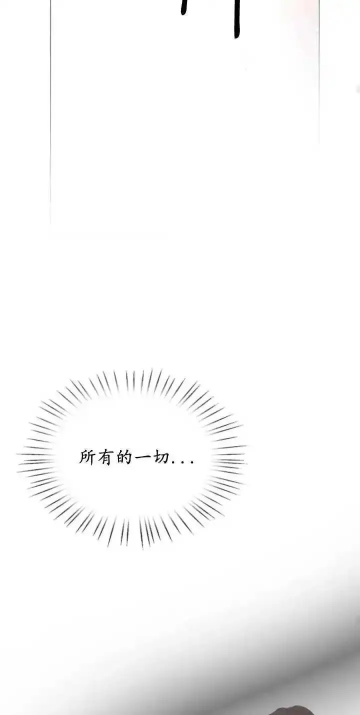 哭吧祈祷也行漫画全集免费漫画,第17话27图